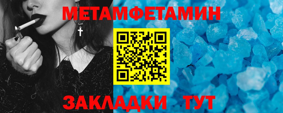 АМФЕТАМИН Розовый  это наркотические препараты  Сыктывкар  Вход с VPN  Amphetamine 