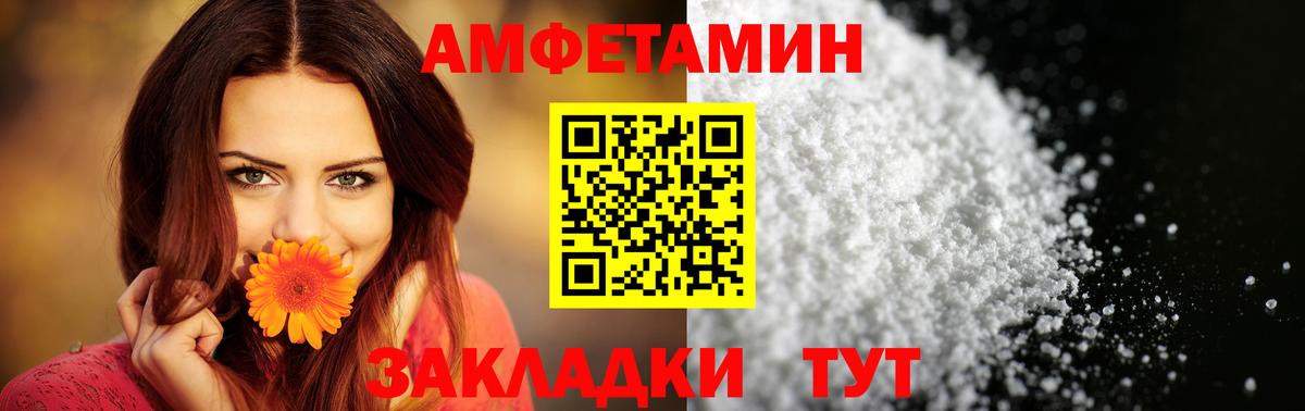 АМФ 98% Сыктывкар