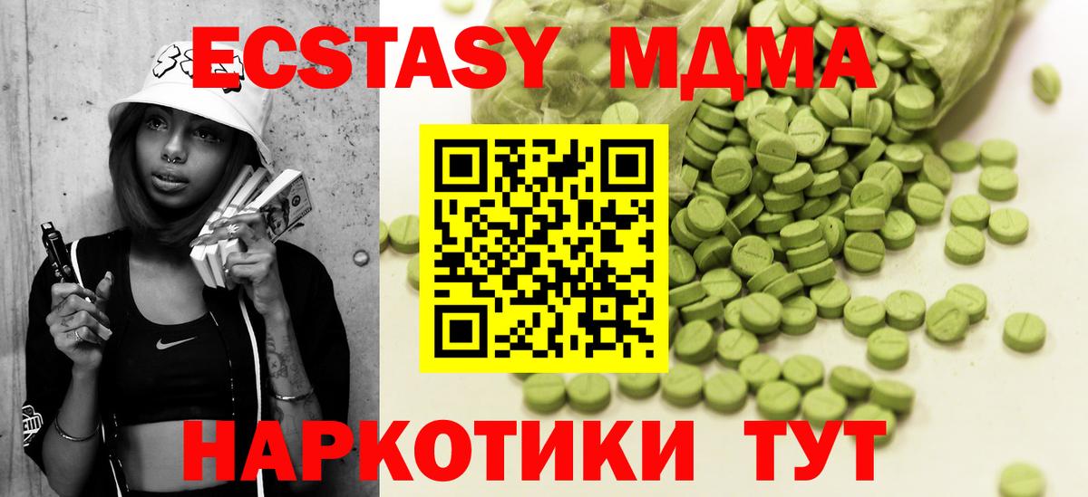 Экстази Cube Сыктывкар