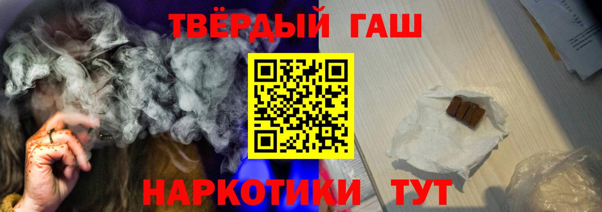 закладки  Вход с VPN  ГАШИШ индика сатива  Сыктывкар  ГАШ индика сатива  Гашиш 