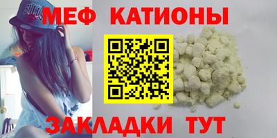 прущие крисы Можайск