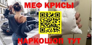кристаллы Нальчик