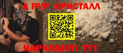 прущие крисы Можайск