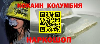 прущие крисы Можайск