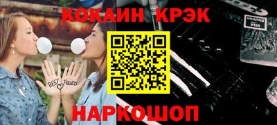 прущие крисы Можайск