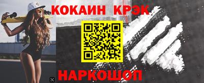 кокаин колумбия Можга