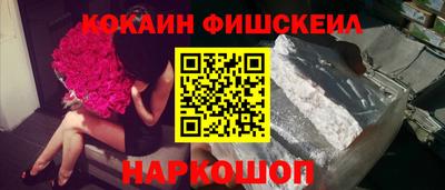 кокаин колумбия Можга