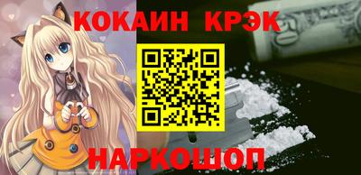 прущие крисы Можайск