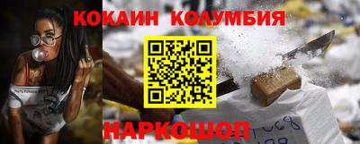 прущие крисы Можайск