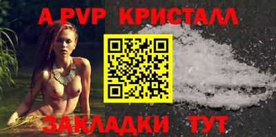 PSILOCYBIN Наро-Фоминск