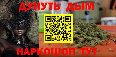 PSILOCYBIN Наро-Фоминск