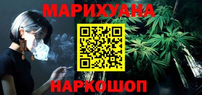 метамфетамин Моздок