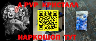 кристаллы Нальчик