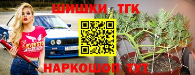 прущие крисы Можайск