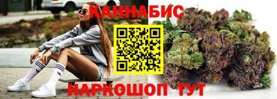 метамфетамин Моздок