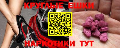 кристаллы Нальчик