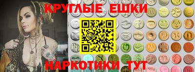 прущие крисы Можайск