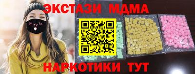 кокаин колумбия Можга