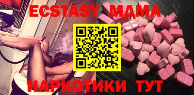 метамфетамин Моздок