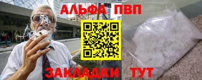 метамфетамин Моздок