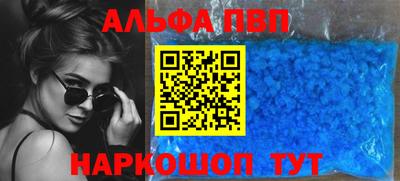 метамфетамин Моздок