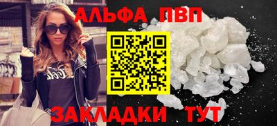 метамфетамин Моздок
