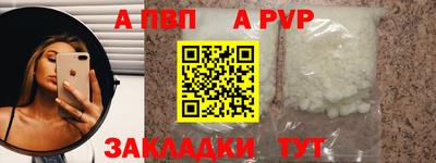 метамфетамин Моздок
