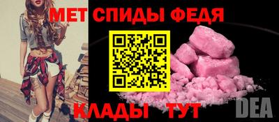 метамфетамин Моздок