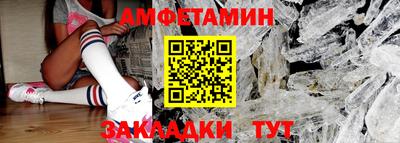 кристаллы Нальчик