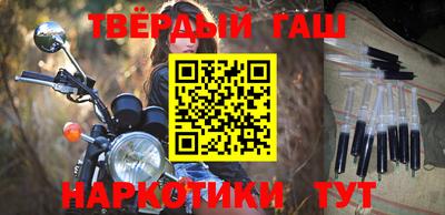 метамфетамин Моздок