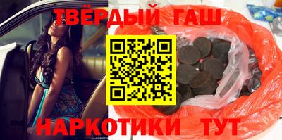 кристаллы Нальчик