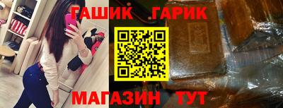 метамфетамин Моздок