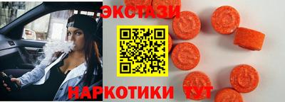 PSILOCYBIN Наро-Фоминск