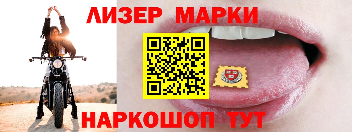 LSD-25 экстази ecstasy  Вход с VPN  Сыктывкар 