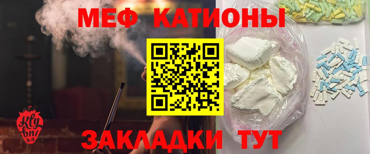 МЕФ мука Сыктывкар