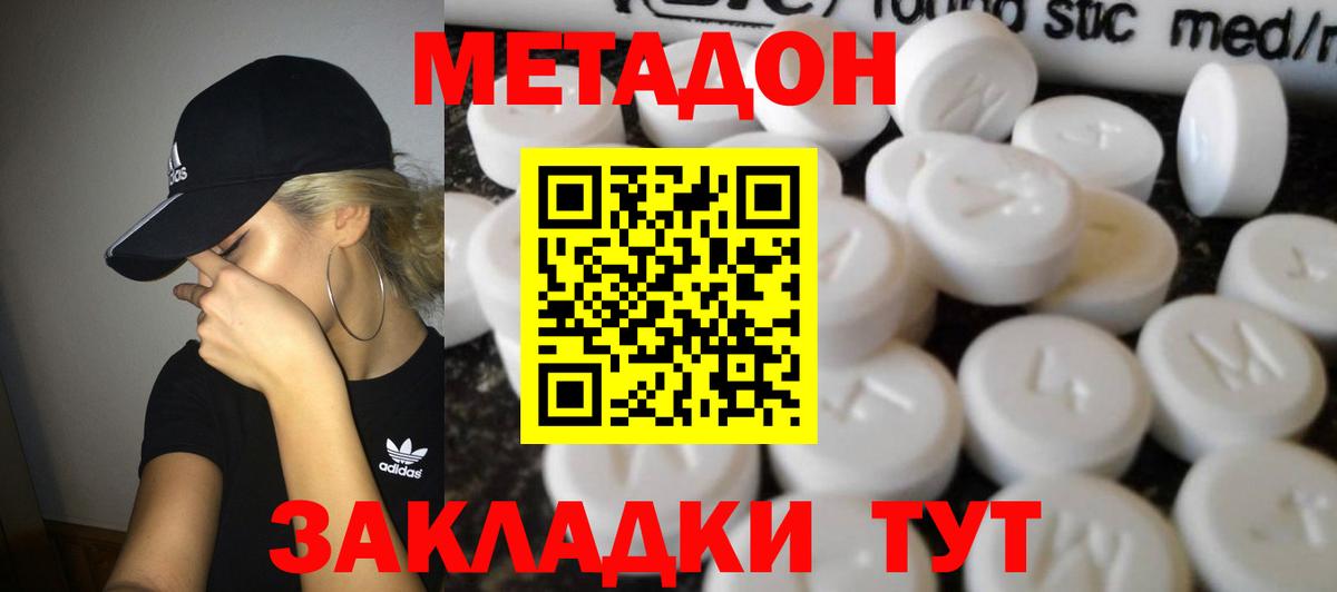 Канабис Сыктывкар