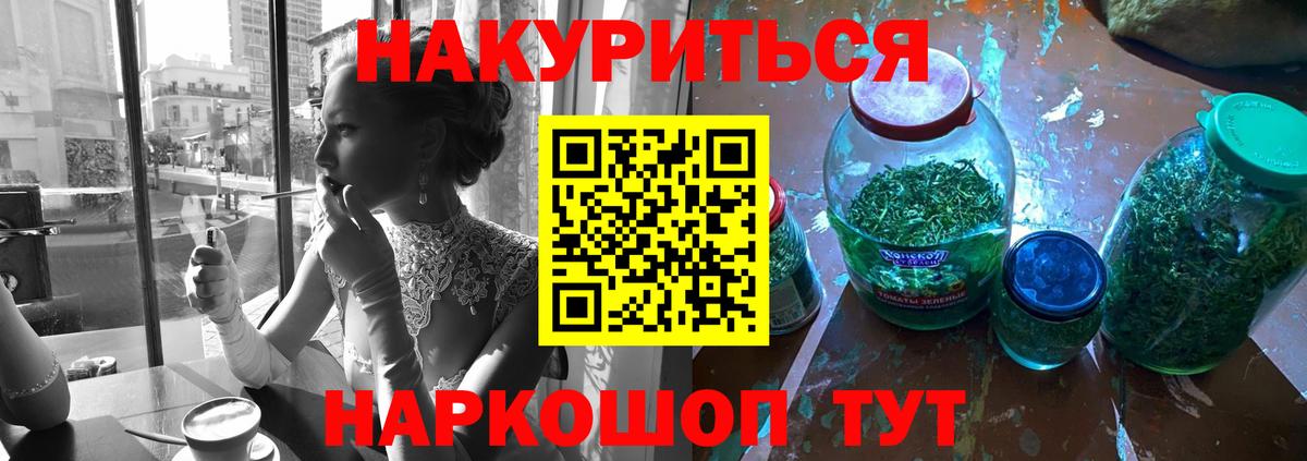Марихуана конопля  Вход с VPN  Конопля VHQ  Конопля Ganja  Шишки марихуана VHQ  Сыктывкар 