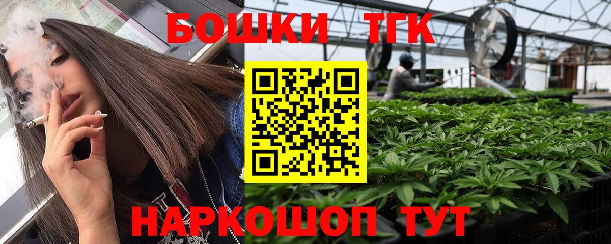 Каннабис White Widow Сыктывкар